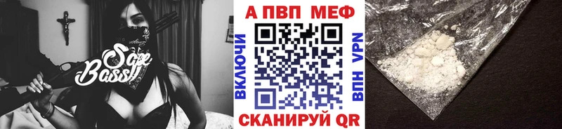Наркошоп купить АМФЕТАМИН МАРИХУАНА Кокаин МЕФ ГАШИШ APVP Курганинск