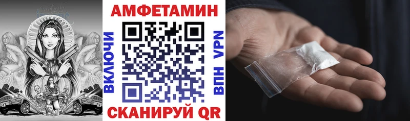 Купить где  Курганинск  Amphetamine Розовый 