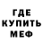 Кетамин VHQ Fabio Moras