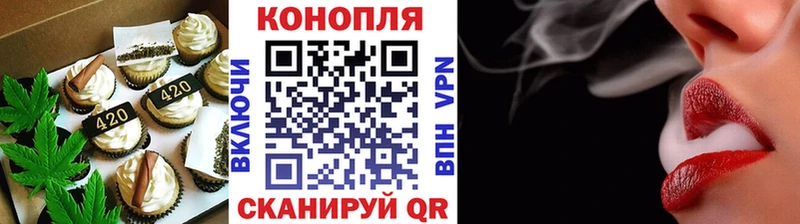 Купить закладки  Курганинск  Еда ТГК марихуана 