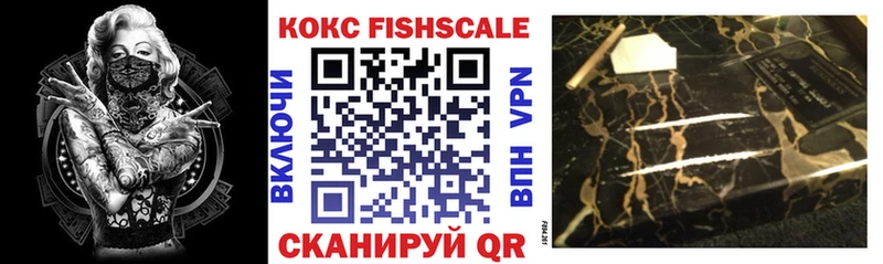 КОКАИН Боливия  Купить где  Курганинск 