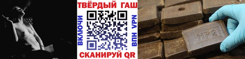 ГАШ хэш  Купить  Курганинск 