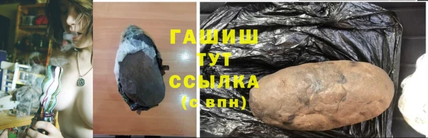 молекула духа Алексеевка