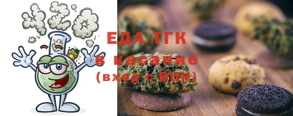 молекула духа Алексеевка