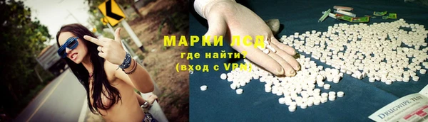 молекула духа Алексеевка