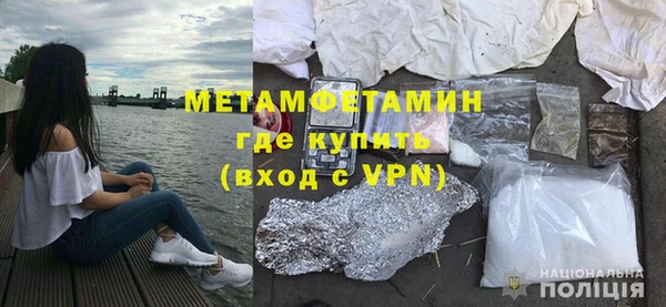 метамфетамин Алексин