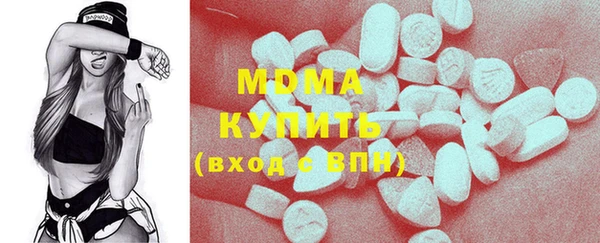 молекула духа Алексеевка