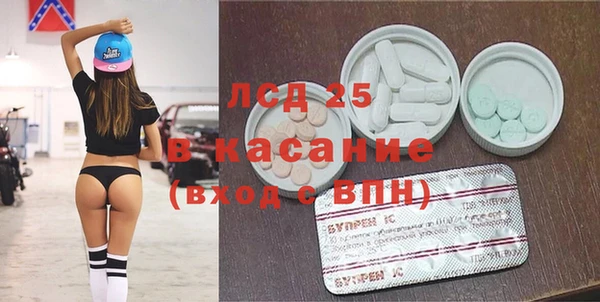 метамфетамин Алексин