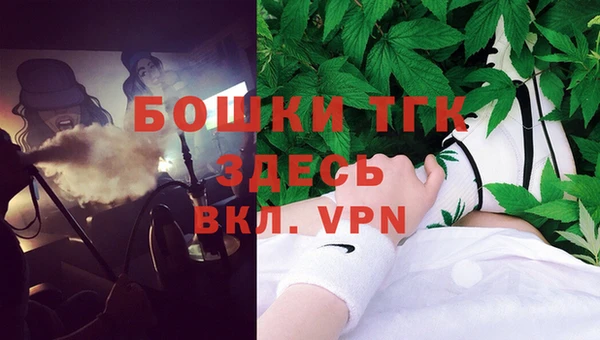 метамфетамин Алексин