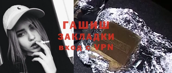 метамфетамин Алексин