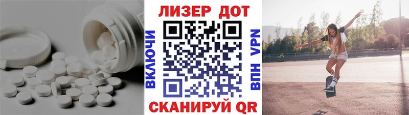 Купить где  Курганинск  Лсд 25 экстази ecstasy 