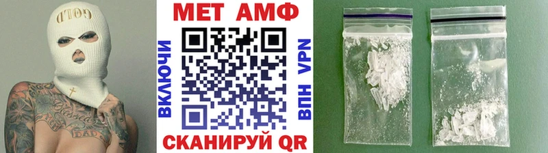 Купить где  Курганинск  МЕТАМФЕТАМИН Декстрометамфетамин 99.9% 
