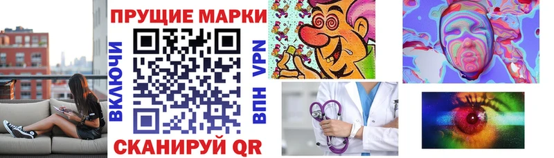 Марки N-bome 1500мкг  Купить где  Курганинск 