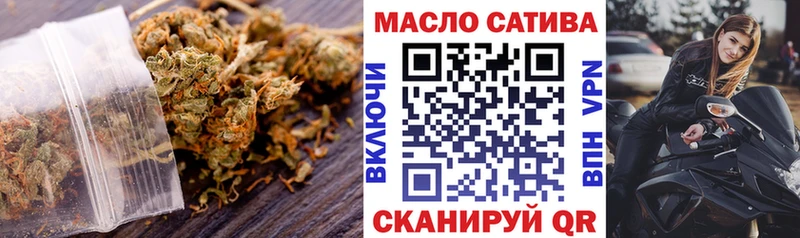 ТГК концентрат  Купить где  Курганинск 